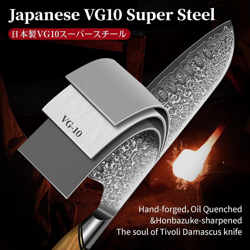 Tivoli Damascus Santoku Knife 7 inch – Japanese VG-10 Professional Kitchen Knife for Meat and Vegetables with Ergonomic Olive Wood Handle, Gift Box Included, Ideal Gift - Image 4